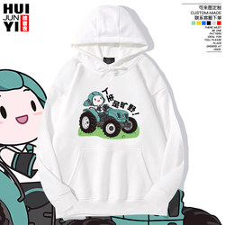 Hatsune Miku Merchandise Creative and Fun Hooded Sweatshirt Pullover Anime Autumn and Winter Jacket Top