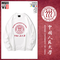 Renmin University of China Commemorative Inspirational Cultural Shirt Logo School Round Neck Sweatshirt Top Outwear Long-Sleeved Pullover