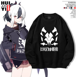 Blue Archive Anime Merchandise Onikata Kayoko Same Style Cosplay Crewneck Sweatshirt Unisex Loose Long-Sleeve Top