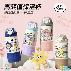 Little Tea Diary Insulated Cup for Children and Girls, High-Quality 316 Stainless Steel Straw Water Bottle, New Model for Students to Use at School, Three-In-One Drink