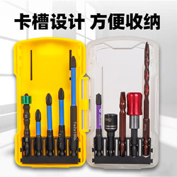 【Tool Set】Electric Screwdriver Bit Set, Multi-Functional Chrome Vanadium Steel Electric Screwdriver Bits, Screwdriver Head Set