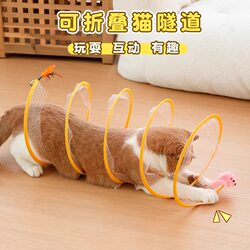 Cat tunnel with mice to raise cats to relieve boredom