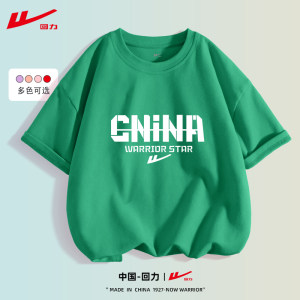 
Pull back children's short-sleeved boys' cotton T-shirts 2026 new trendy and cool sports girls' tops primary school students' clothes summer