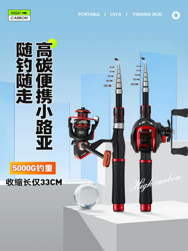 路亚竿套装水滴轮全套- Top 5000件路亚竿套装水滴轮全套- 2024年3月更新- Taobao