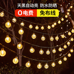Solar Lights Outdoor Lights Garden Decorative Lights Courtyard Lights Outdoor Waterproof Lights with Led String Lights Colorful Lights Lighting