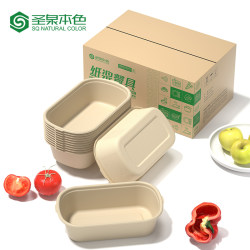 Shengquan Natural Color Disposable Light Meal Salad Sushi Pasta Takeaway Box Lunch Box Pulp Takeout Container Biodegradable