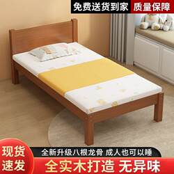 All Solid Wood Children's Bed, Solid Wood Children's Bed, Spliced Bed, Baby Extra-Wide Bed, Single Bed, Boy and Girl Princess Bedside Bed