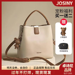 Zhuoshini Bucket Bag Women's Handbag 2026 New Crossbody Bag Large Capacity Very Beautiful High-End and Elegant