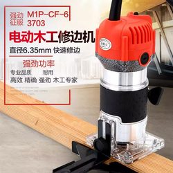 110V Trimming Machine, Electric Wood Router, Woodworking Engraving Machine, Slotting Machine, Trimming Machine, Hole Drilling Machine, Electric Tool, Household, All-Copper