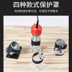 Protective Cover for the Base of a Trimming Machine, Electric Wood Milling Machine, Slotting Machine, and Small Lathe