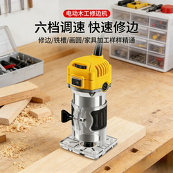 Electric Trimming Machine, Slotting Machine, Woodworking Tool, Multi-Functional Router, Carving Electric Wood Milling Trimming Machine Base