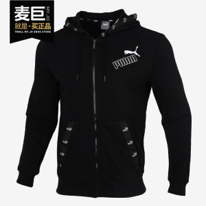 
PUMA/Puma genuine men's hooded knitted casual sportswear jacket 583524