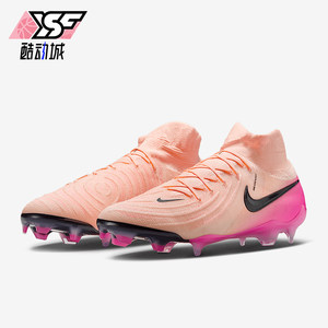 
Nike/Nike genuine Phantom Luna 2 new men's cushioning training football shoes FJ2572-800