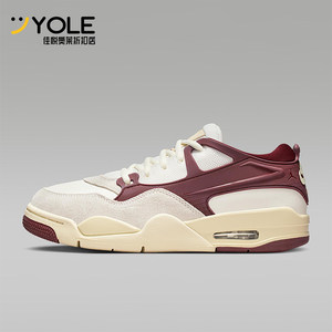 
Nike/Nike genuine Air Jordan 4 RM women's air cushion cushioning sports basketball shoes FQ7940-101