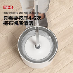 Dirty and Clean Separation Lazy Mop, No Hand Washing Needed, Household One-Step Cleaning Mop with Bucket, Flat Mop, Rotating Mop, Kitchen Tool