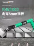 Mini pháo súng bắn đinh trần tạo tác mới nailer mở đinh thép súng súng bắn đinh đặc biệt súng bê tông tường xi măng súng bắn đinh u bằng điện giá súng bắn ghim gỗ 