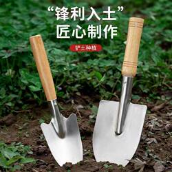 Stainless Steel Outdoor Digging Shovel, Small Flower Planting Tool, Household Small Thickened Flower Shovel, Special Shovel for Digging Wild Vegetables