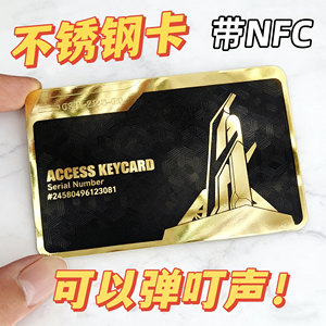 
Delta Action Key Card Room Card Peripheral Black Metal NFC President 2 Model Heart of Africa Game Launch Card