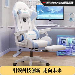 German Genuine E-Sports Chair, Sedentary Reclining Gaming Chair, Gaming Computer Chair, Home Comfortable Ergonomic Chair