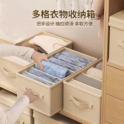 Household Divided Clothing Storage Box, Dormitory Wardrobe Storage Box, Large Capacity Layered Organization, Thickened Fabric Foldable Type