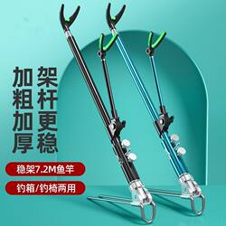 Stainless Steel Turret Stand Fishing Rod Holder Pole Holder Ground Insert Platform Fishing Rod Stand Hand Rod Fishing Rod Support Stand Fishing Rod Holder