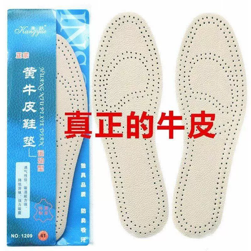 Cowhide Insole 