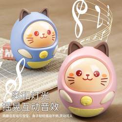 Tumbler baby toy 0-1 years old multifunctional fun sound and light cute cat nursery rhymes music Chinese and English bilingual early education machine