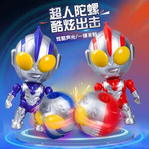 
Children's Superman Gyro Cool Lights Q Version Superman Transformation Multiplayer Battle Game Elementary School Student Gyro Toy