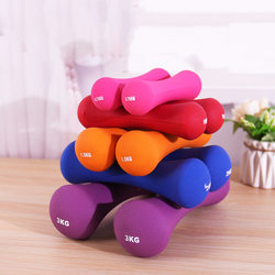 Dumbbells for Women's Fitness, Solid Iron, Compact, Plastic-Coated, Suitable for Home Use, for Teenagers, Yoga, Men and Women, Arm Training