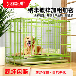 Nano Paint Dog Cage for Medium-Sized Dogs, New Type of Dog Cage for Large Dogs, Thickened and Reinforced Outdoor Folding Dog Cage for Small Dogs