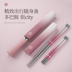 Lipstick Chopsticks Travel Portable Folding Retractable Cutlery Set for One Person Outdoor Camping Student Spoon