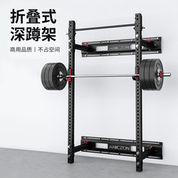Gantry Barbell Squat Rack Home Wall-Mounted Foldable Squat Rack Fitness Equipment Men's Multi-Functional Weightlifting Bench