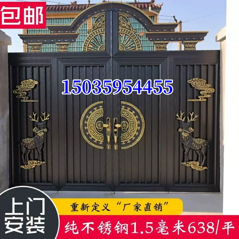 四川不锈钢庭院大门院子围墙大门铝艺别墅大门对开门电动双开门平 