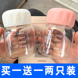 Scroll down to the Details Page to Receive a Discount on the Chubby Cup, Shaker Cup, Large Belly Cup, Brewing Glass Cup, Food-Grade Soy Milk Cup, Portable