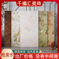 French Retro All-Ceramic Cloud Brocade Series Concave-Convex Tiles 600X1200 Bathroom Kitchen Balcony Wall Tiles Bathroom Decorative Tiles
