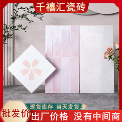 French Romantic Pink Cherry Blossom Tiles Glossy Bathroom Tiles 300 Pure White Embossed Bathroom Toilet Wall Tiles