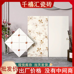 French-Style Retro Bathroom Small Tiles, Milky White Tiles, Small Floral Pattern Bathroom Kitchen Toilet Wall Tiles and Floor Tiles