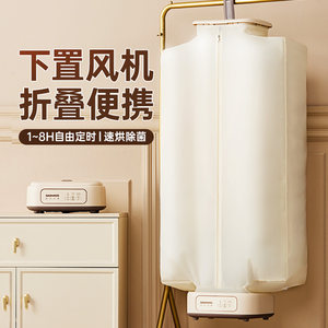 
[Quick drying] Daewoo clothes dryer household dryer portable foldable mother and baby with large capacity