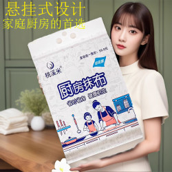 Taoximi hanging lazy disposable rag