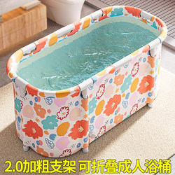 Adult Folding Bathtub for Home Use, Full-Body Soaking Tub with Cotton Padding, Thickened Bath Tub, Children's Bathing Tub