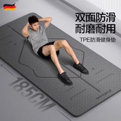 German Yoga Mat Men's Fitness Mat Home Training Mat Widened, Thickened, Lengthened, Non-Slip, Wear-Resistant Sports Mat