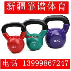 Xinjiang Kettlebells for Men and Women, Kettlebell Dumbbells, Kettlebell Balls, Fitness Equipment, Competitive and Home-Use Cast Iron Muscle Training Tools