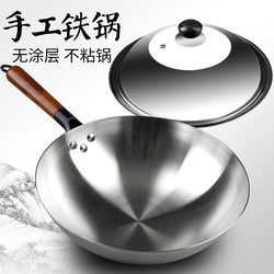 Zhangqiu Handmade Iron Wok for Cooking, Household Official Flagship Traditional Pure Round-Bottom Wok, Non-Stick Pan, Commercial Use Without Coating