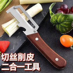 Multifunctional Household Onion Cutter and Bottle Opener, Kitchen Shredding Tool with Ergonomic Handle Design, Labor-Saving Vegetable Cutter and Bottle Opener 2-in-1