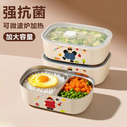 Stainless Steel Insulated Lunch Box, Microwaveable, Special Compartmented Lunch Box for Office Workers and Primary School Students to Use in the Cafeteria