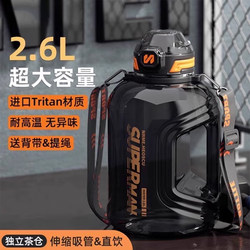 Sports Water Bottle, Large Capacity, High Temperature Resistant, Large Size for Boys, Military Training Water Bottle, Water Bottle with Tea Separation, Large Capacity Water Cup