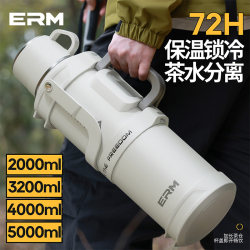 Large Capacity Thermos Cup for Men, 316 Stainless Steel, Outdoor Portable Travel Car Water Cup, Kettle, Thermos Flask