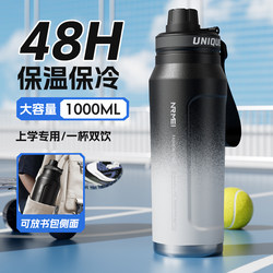 Insulated Cup, Large-Capacity Water Cup, Special for Male Middle and High School Students to Go to School, Outdoor Sports Water Bottle, 2025 New Model