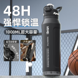 Large-Capacity Thermos Cup for Men, Specially Designed for Middle and High School Students to Go to School, Outdoor Military Training Water Cup, Sports Water Bottle 25 New Models