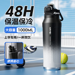 Large-Capacity Thermos Cup for Middle and High School Students, Special for Outdoor Cycling, Sports Water Bottle, Men's 2026 New Model